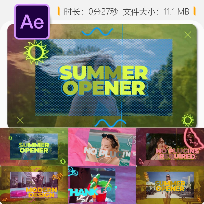 夏日海滩动态开场AE模板创意气球糖果优雅鸡尾酒梦幻派对活动