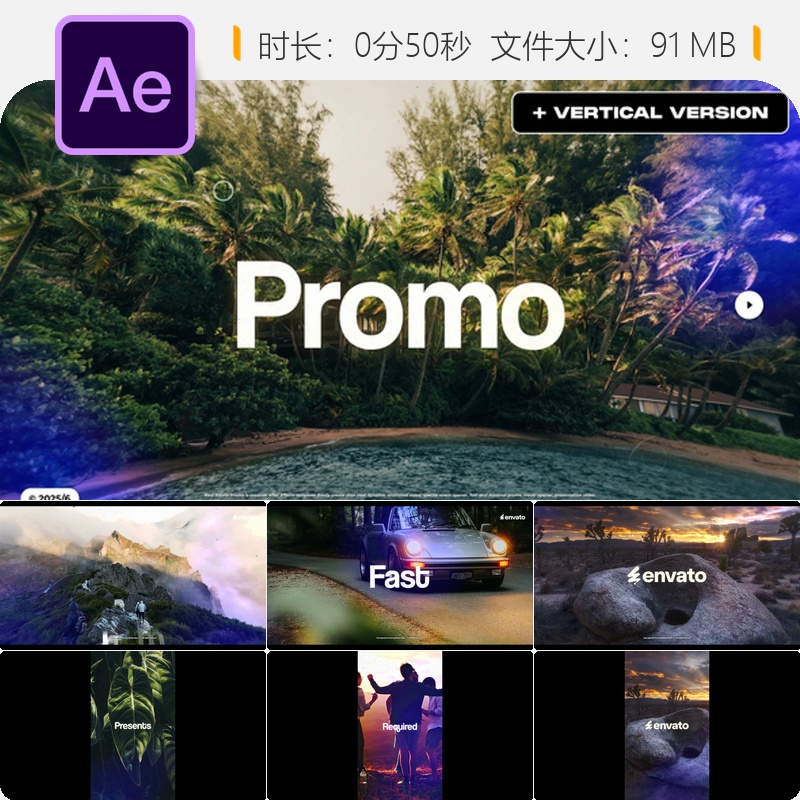AE模板动态节奏企业宣传片复古动画视频制作企业活动开场片头