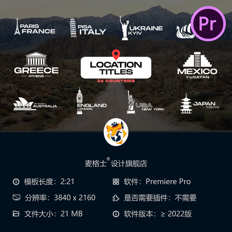 现代电影风格动态城市建筑动画PR模板创意运动图形设计模板合集