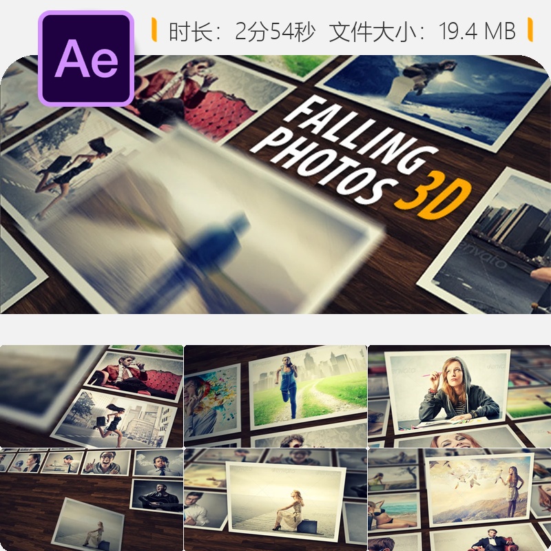 3D照片相册动态展示AE模板生日纪念日节日活动视频制作素材库