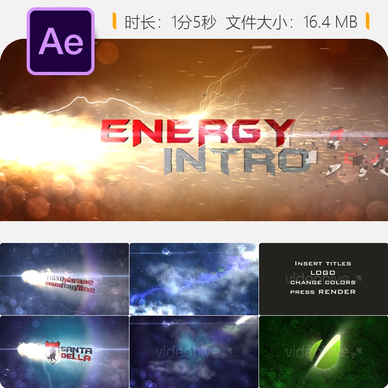 AE模板烟雾火焰闪电火花放电特效3D开场片头视频素材AE工程文件