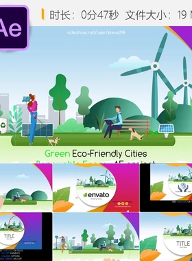绿色城市可再生能源环保生态风能太阳能可持续发展4K AE片头模板