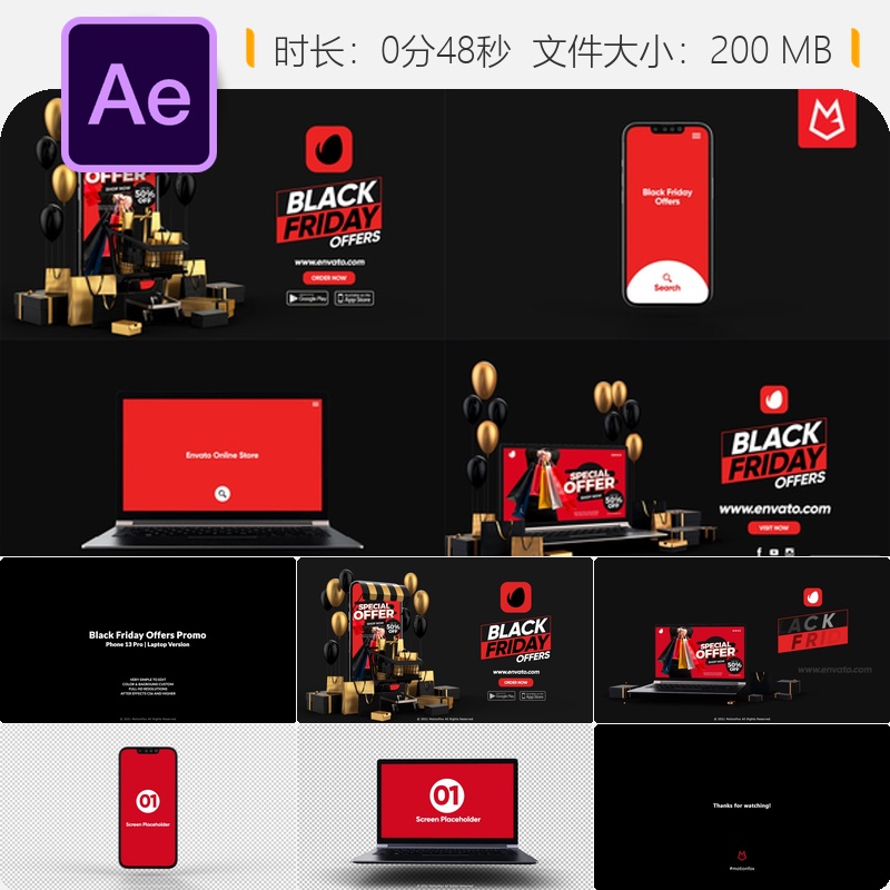 黑色星期五促销AE模板商业广告时尚美容产品展示动画设计包