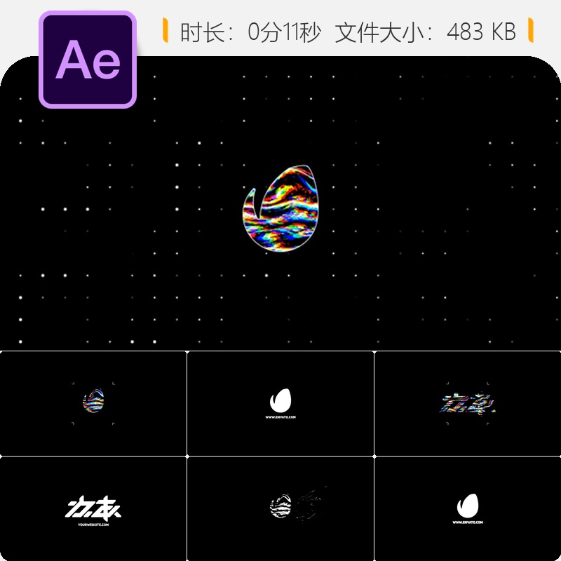 AE模板故障干扰LOGO动画数字失真RGB分离电视噪点特效制作