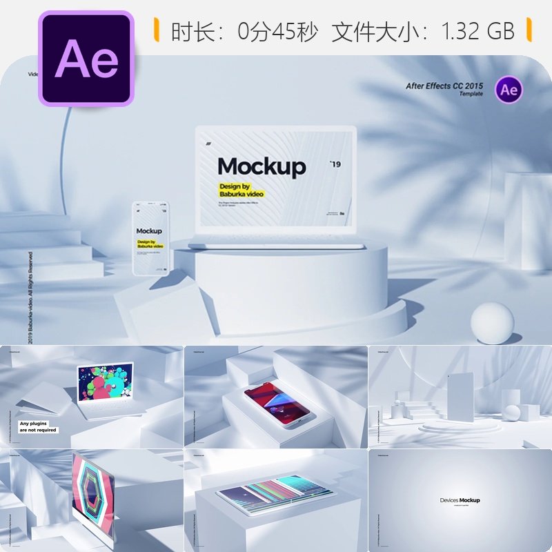 几何设备样机AE模板iPad桌面应用UI展示产品营销视频设计制作