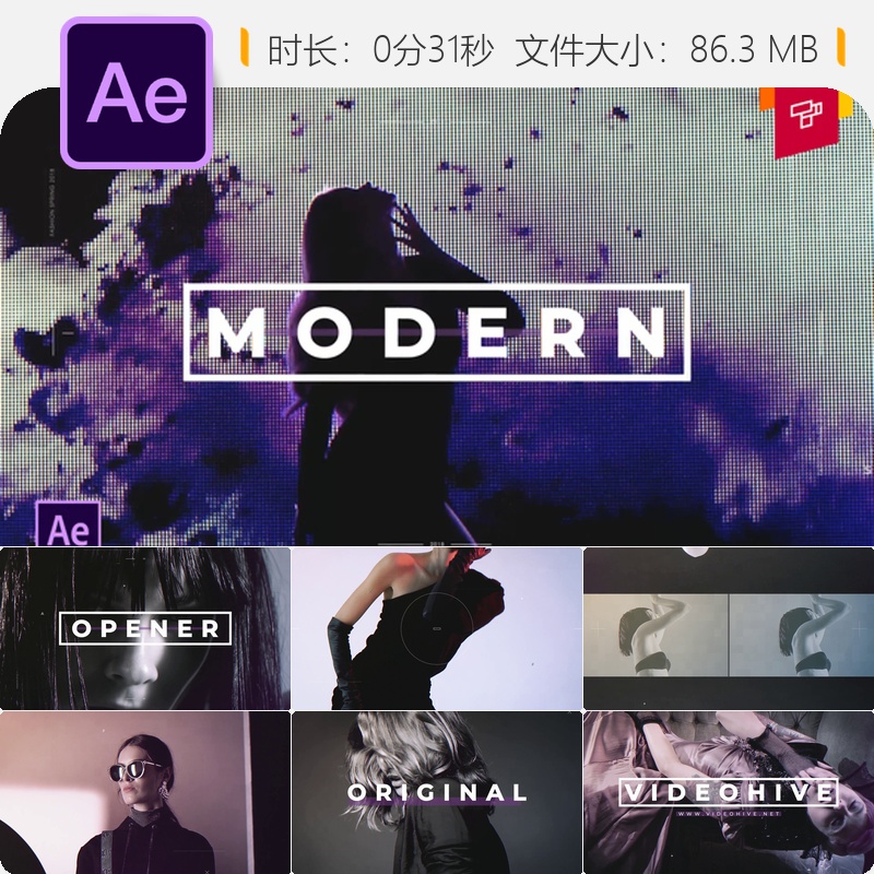 时尚广告AE模板开场视频动感时尚品牌宣传片头动画设计制作