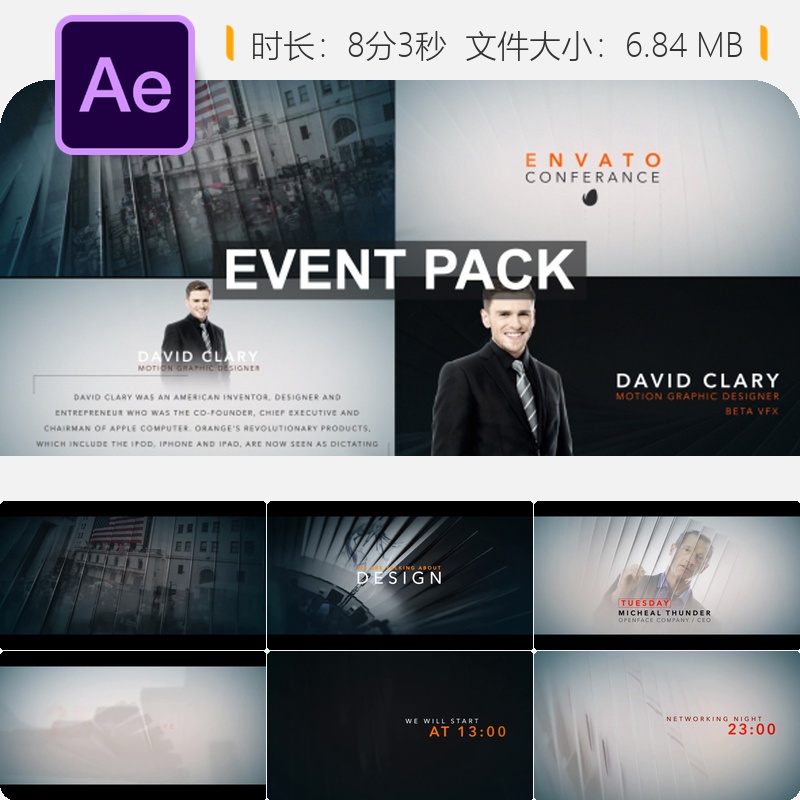 企业会议活动开场AE模板峰会培训演讲视频片头动画4K高清版本