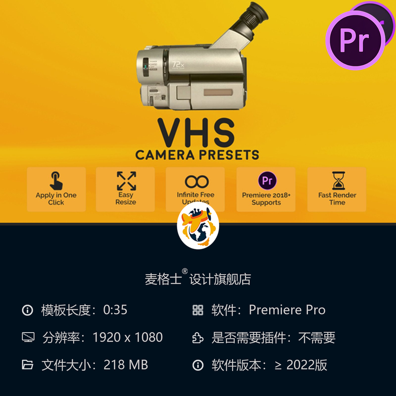 复古VHS摄像机失真效果PR模板 80年代家庭录像带故障风格预设