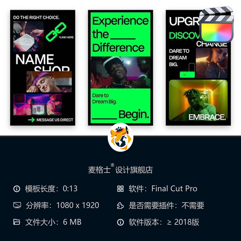 FCPX竖版短视频文字动画MG特效模板 抖音快手相册动态字幕素材