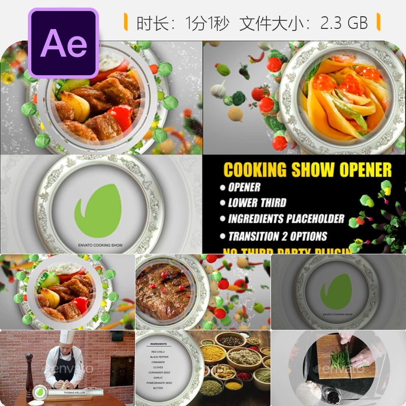美食节目开场AE模板无插件片头合集装4K高清动态动画视频素材制作