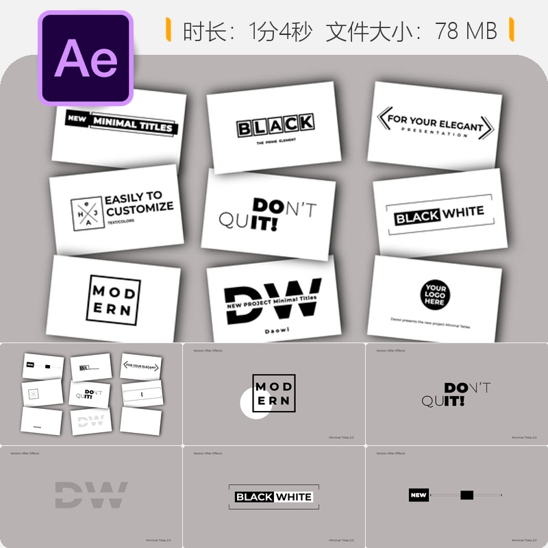 AE模板简约动态文字排版企业广播级优雅动画设计4K高清视频制作