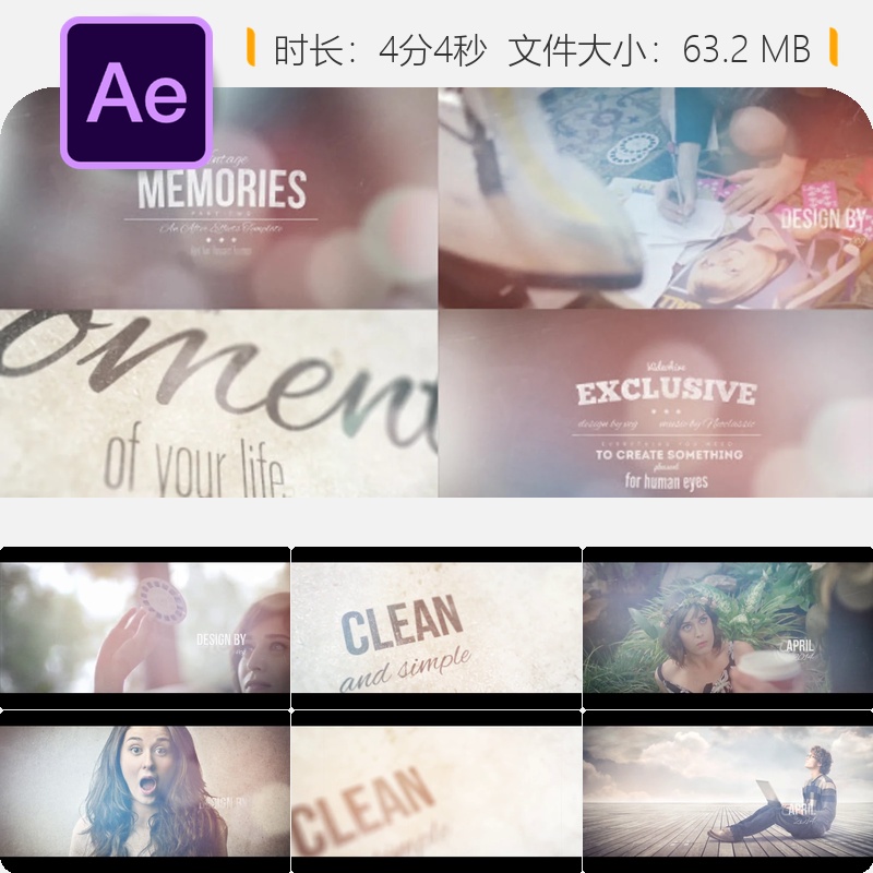 复古照片蒙太奇AE模板怀旧相册动画视频制作家庭纪念动态影集
