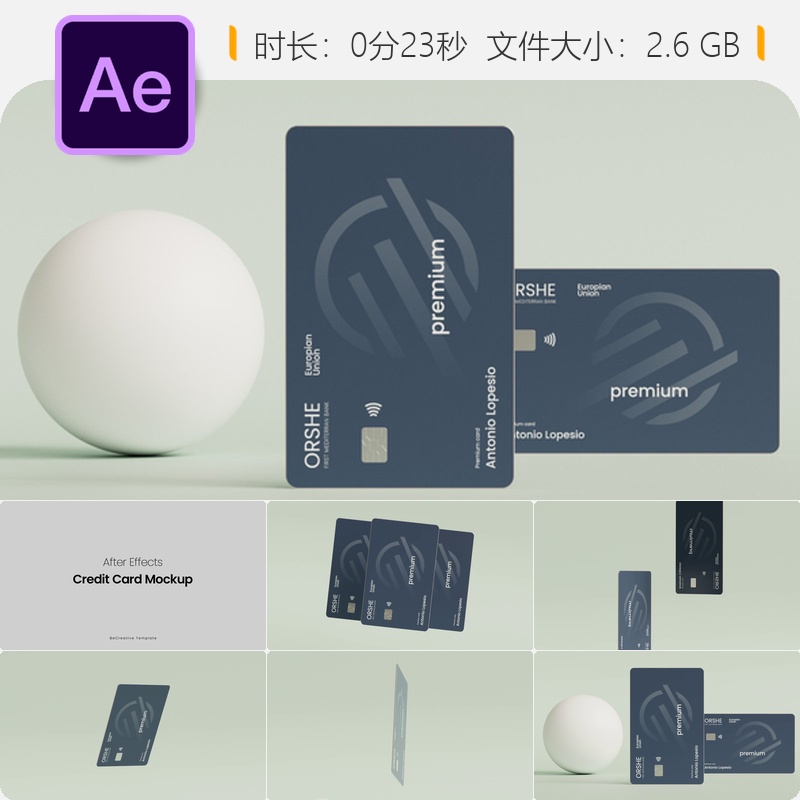 AE模板信用卡会员卡展示动画手机银行金融业务促销设计