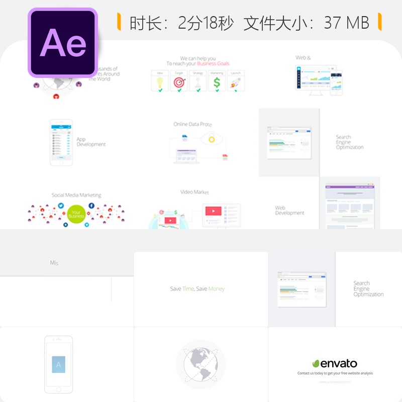 极简风格AE模板产品宣传视频动画社交媒体营销推广设计工具包