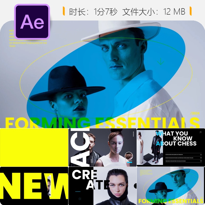 企业商务合作宣传AE模板公司品牌广告推广4K视频片头设计制作