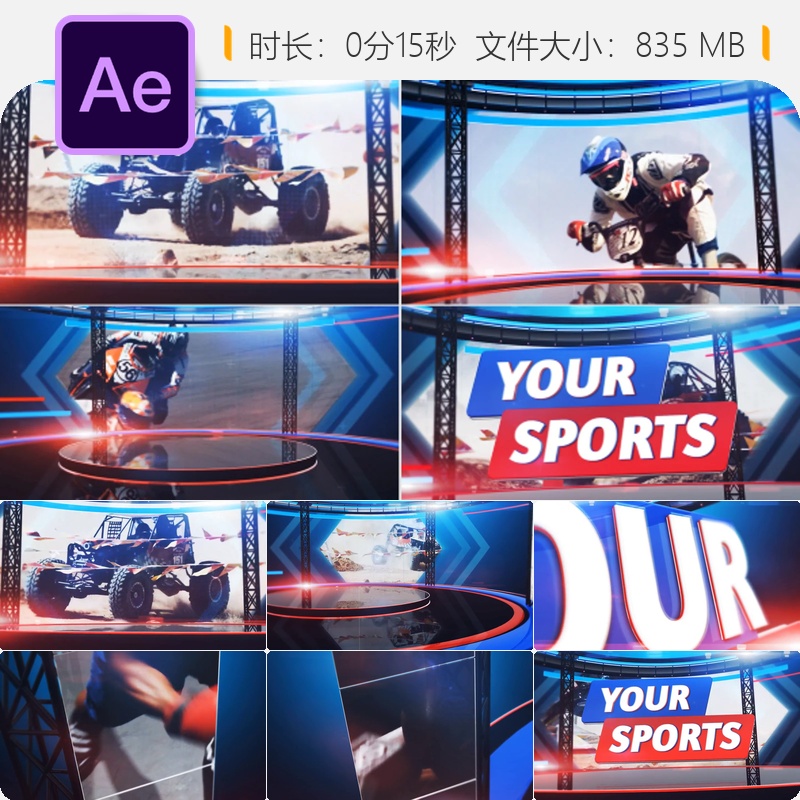 AE模板极限运动篮球冰球反射标志动画蓝红配色体育开场片头AE