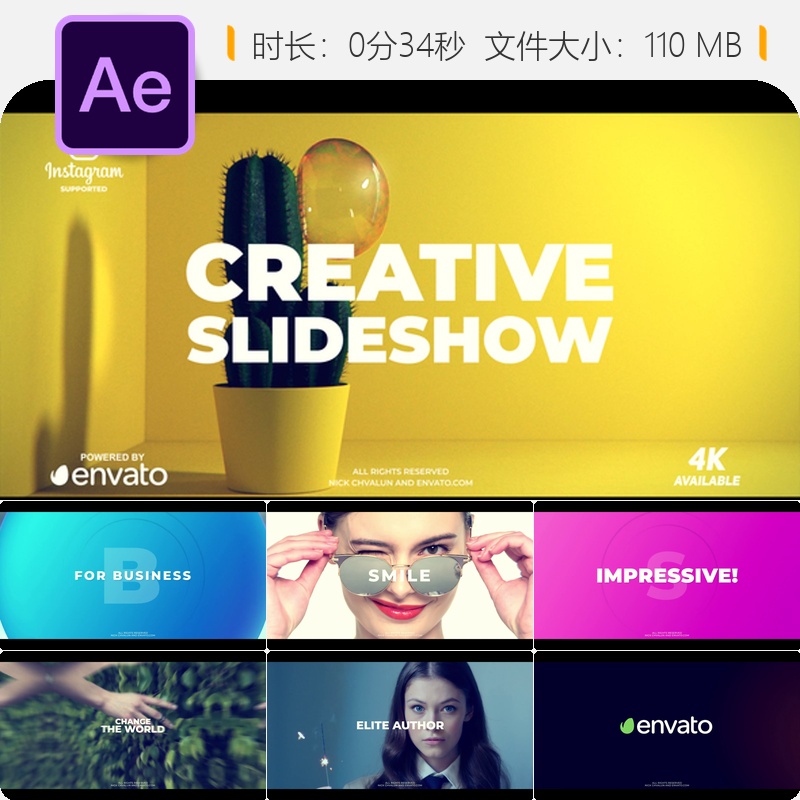 企业宣传片头AE模板体育赛事开场4K动态排版LOGO动画视频展示