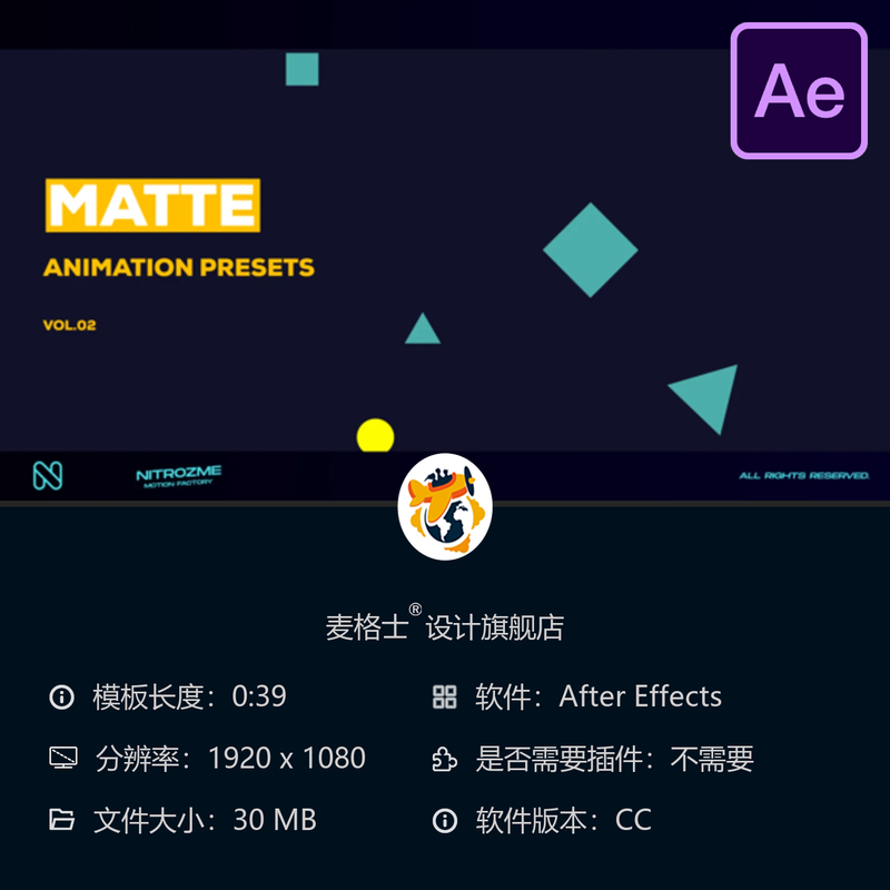 Matte Motion动画预设包AE模板动态图形工具包物理特效文本动画