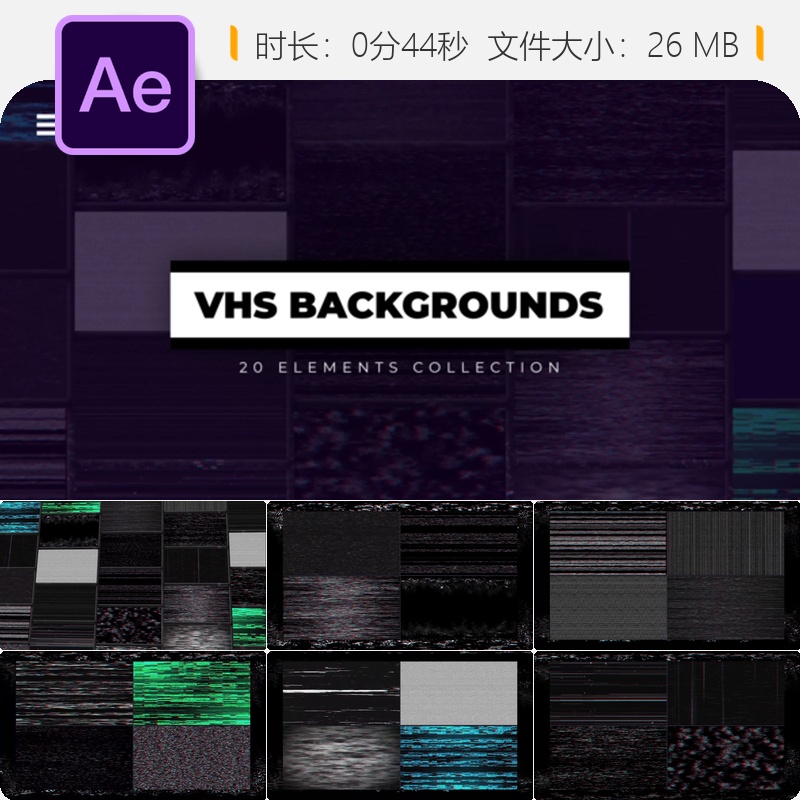 VHS复古故障RGB色彩分离老电视背景AE模板视频特效素材元素包