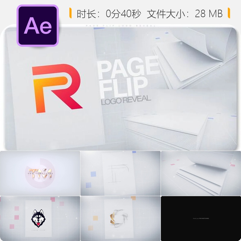 AE模板书籍翻页LOGO动画建筑设计企业宣传片头4K商业宣传片头