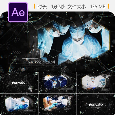医学神经元病毒科学AE模板4K科技感细胞生物化学医疗特效动画