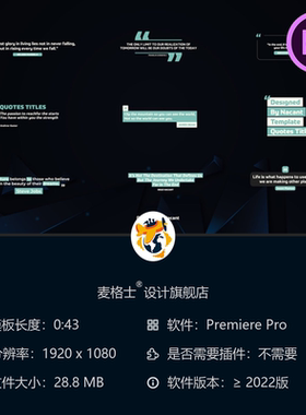 多彩动态文字PR模板现代简约排版引述动画创意设计4K可调元素