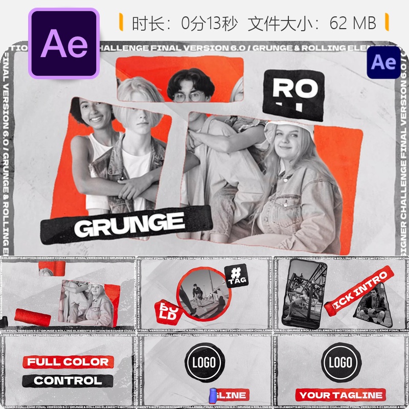 摇滚街头风格AE模板3D文字LOGO动画片头包装视频特效设计制作