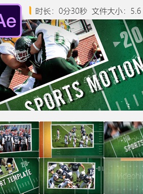 AE模板绿色动感体育奥运会照片视频片头开场白特效动画设计制作