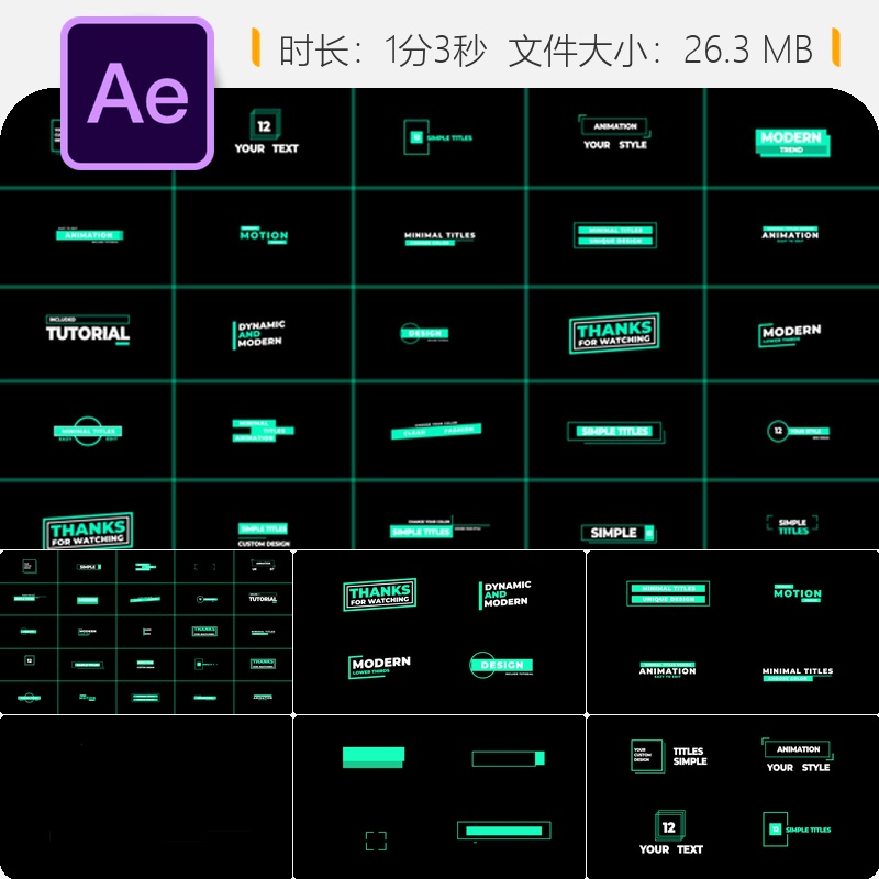 简约动态AE模板企业抖音自媒体优雅文字动画设计优雅排版设计模板