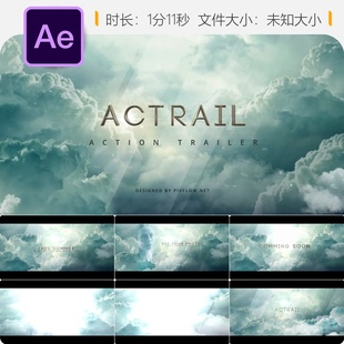 好萊塢電影大片片頭AE模板4K云層天空標志動畫開場特效制作素材