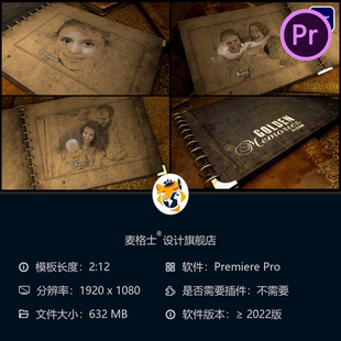 复古怀旧相册PR模板老照片回忆录家庭朋友生日纪念视频展示集