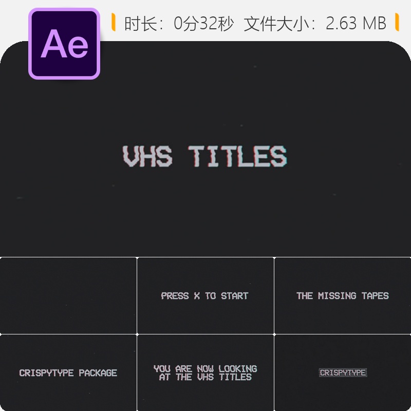 故障风格动态条AE模板数字失真特效元素4K视频设计动画素材包