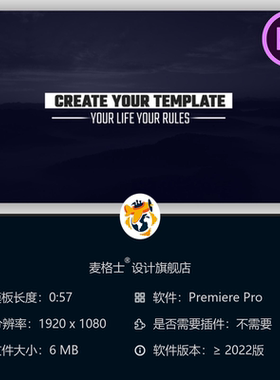 Premiere Pro简约动态PR模板扁平化企业动画文字效果设计