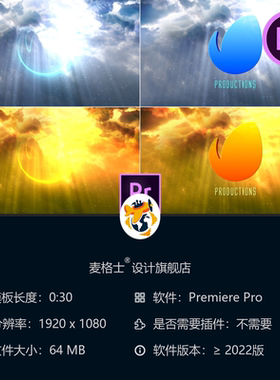 云端LOGO演绎PR模板 蓝色天空3D标志动画优雅企业开场片头4K版