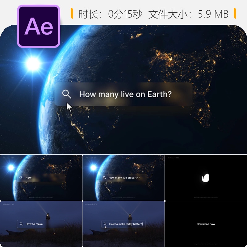 玻璃质感搜索栏AE模板浏览器界面AI元素表达式光标动画特效设计