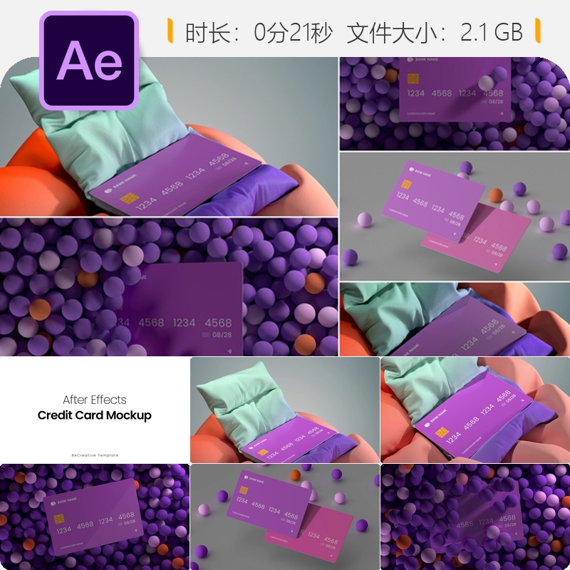 AE模板信用卡会员卡金融商业宣传片动画视频4K质感Visa卡设计
