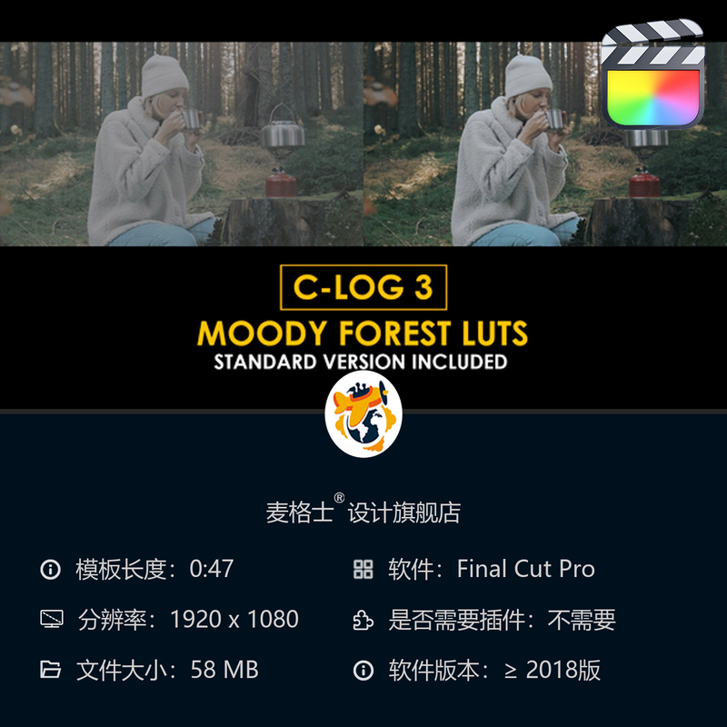 佳能CLog3电影感森林色调与专业标准色彩LUT FCPX调色预设合集
