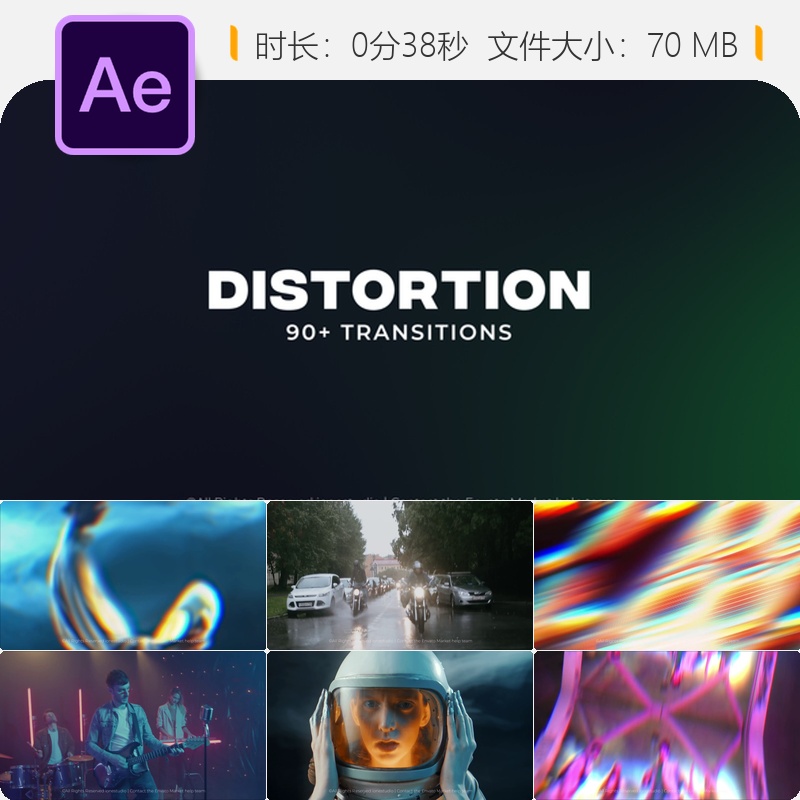 AE模板扭曲变形转场特效影视级预设视频制作素材包After Effects