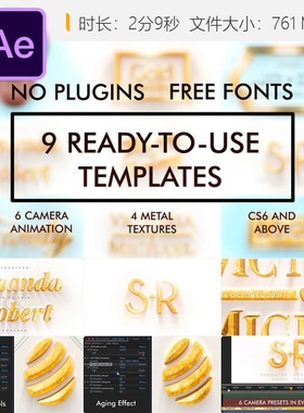 白色黄金婚礼邀请AE模板3D奢华动画开场片头4K高端梦幻金色亮丽