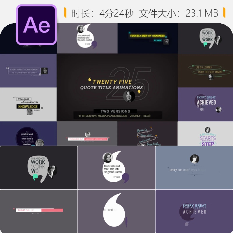 AE模板优雅动态文字动画引用语录排版设计4K动画效果视频模板