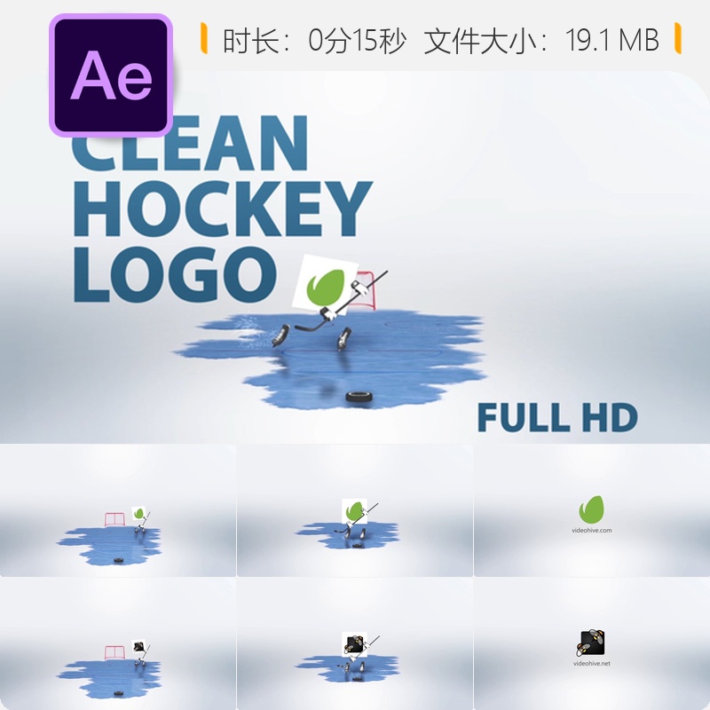 冰球运动卡通角色AE模板LOGO动画冰球棍冰球3D冰面白色展示片头