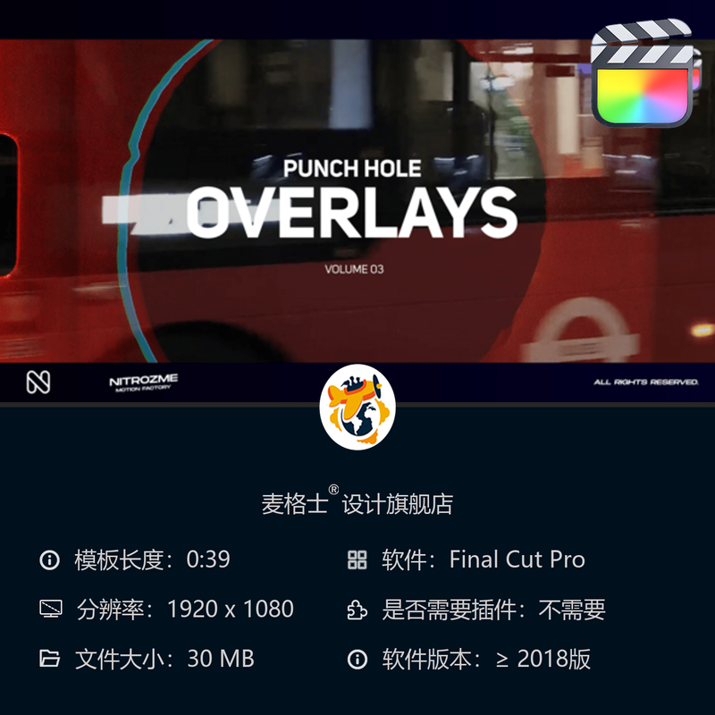 FCPX穿孔光斑叠加特效模板 电影感漏光散景艺术视觉转场动画合集