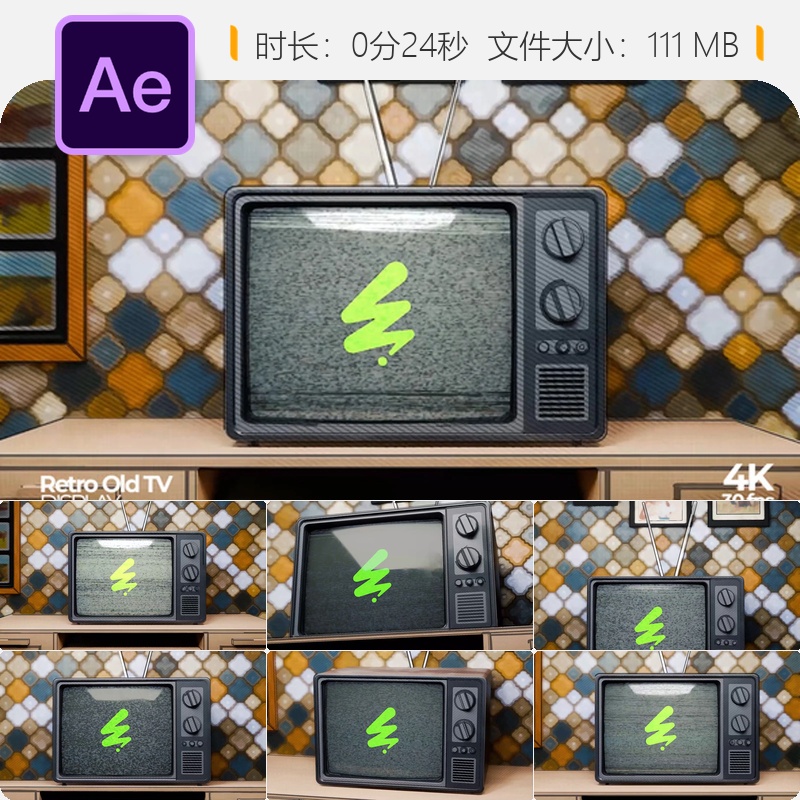 复古怀旧电视广告AE模板卡通动画创意设计经典美学风格3D展示