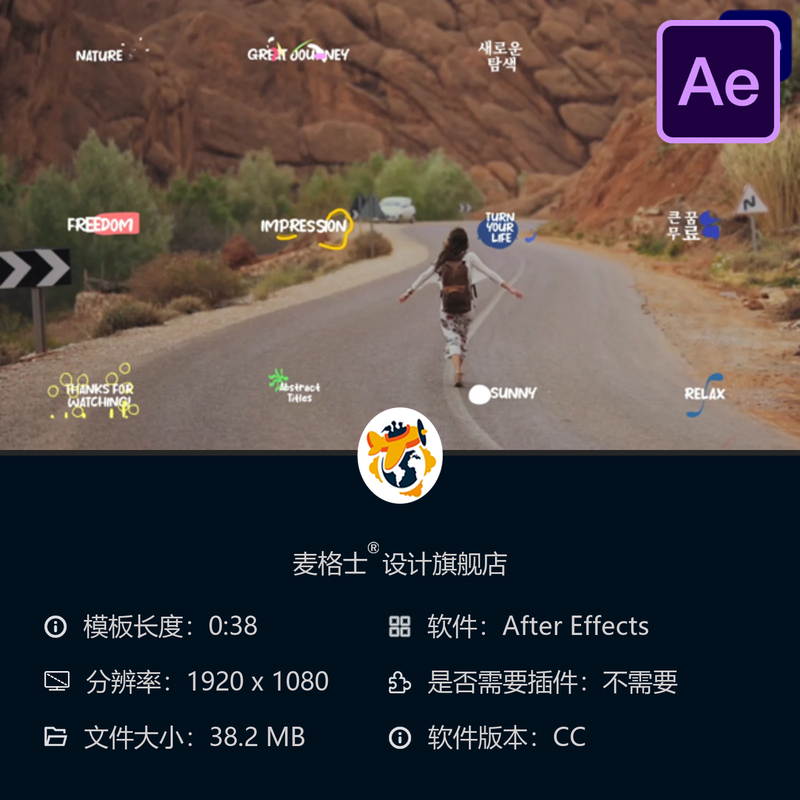 多彩抽象动画AE模板气泡圆圈箭头元素卡通涂鸦艺术风格设计作品