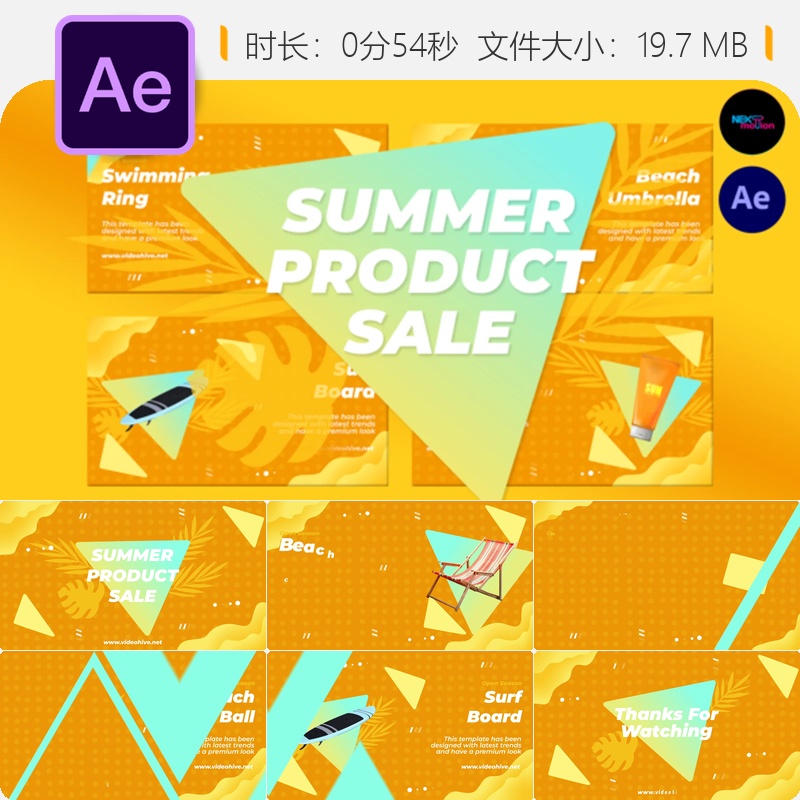 夏季促销AE模板影视级无缝转场特效包广播级转场工具包含转场预设