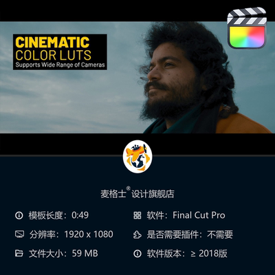 FCPX专业电影感调色LUT预设合集支持ARRI与Blackmagic摄影机色彩