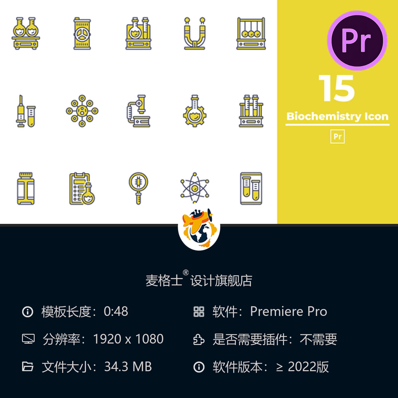 生物化学PR模板科研环境工程分析4K高清视频素材农业检测实验
