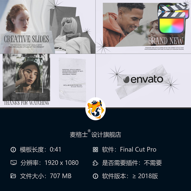 手工拼贴创意抽象几何相册动画FCPX模板复古褪色胶片时尚风格