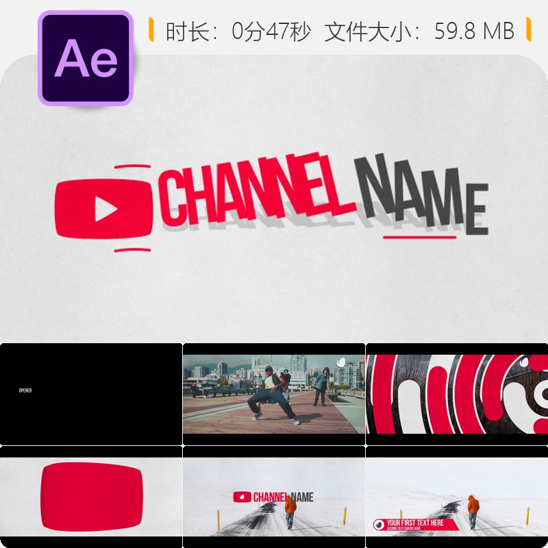 时尚频道AE模板广播包装动态图形动画开场4K设计品牌标识电视包装