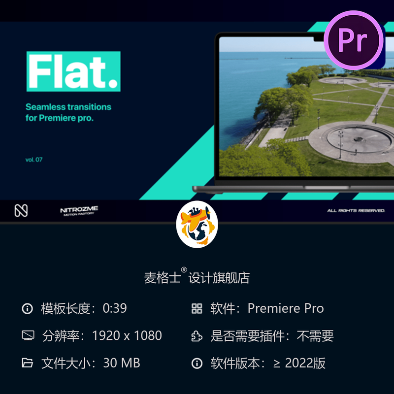 Premiere Pro平滑转场模板07合集电影故障动画风格PR剪辑模板